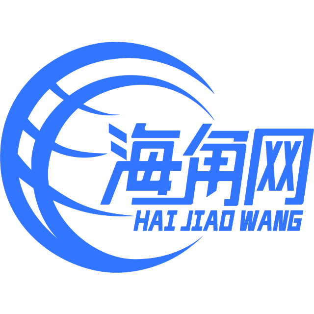 聪慧的火